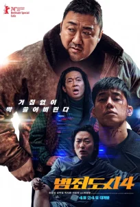 The Roundup: Punishment (2024) – Korean Movie